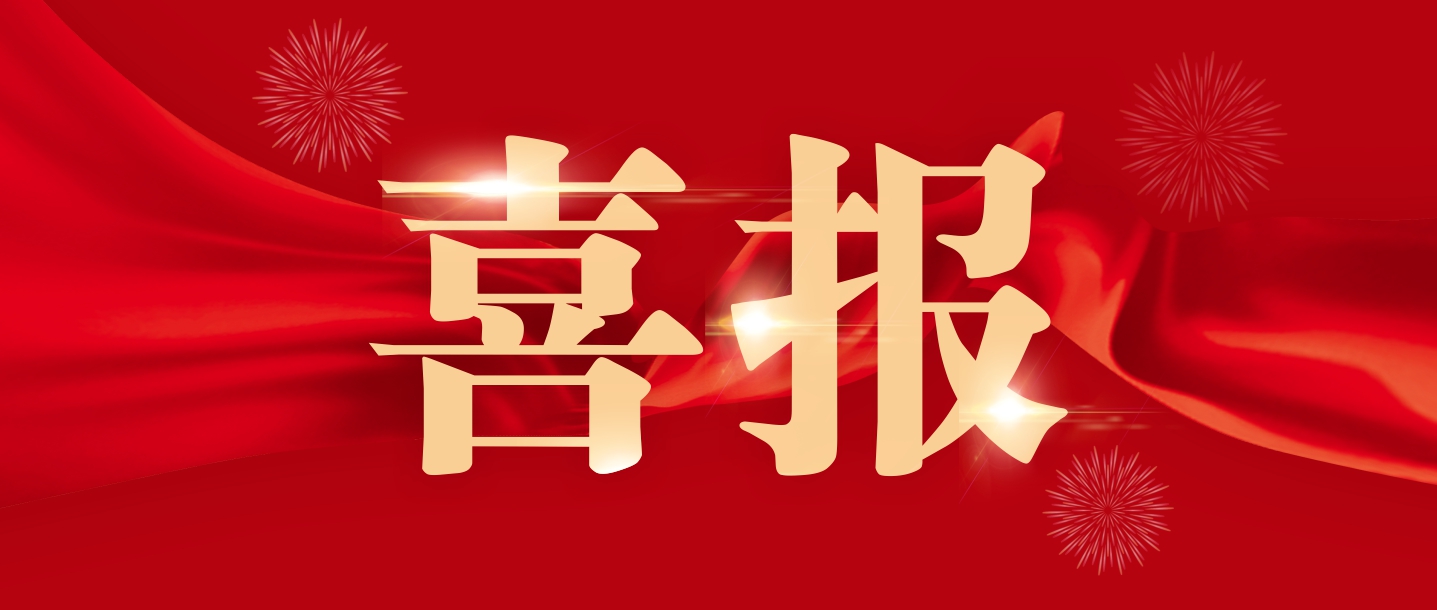 大美昌南，魅力象湖∣玉誠(chéng)環(huán)境收獲1.44億南昌縣象湖片區(qū)環(huán)衛(wèi)一體化項(xiàng)目